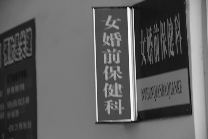 走在 爱情坟墓 的路上！！560 / 作者:你是我的女人 / 帖子ID:35733