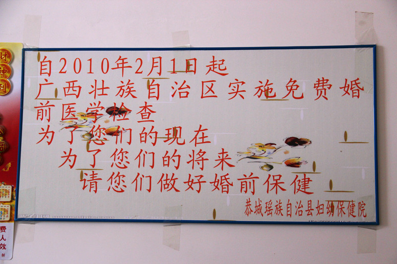 走在 爱情坟墓 的路上！！102 / 作者:你是我的女人 / 帖子ID:35733