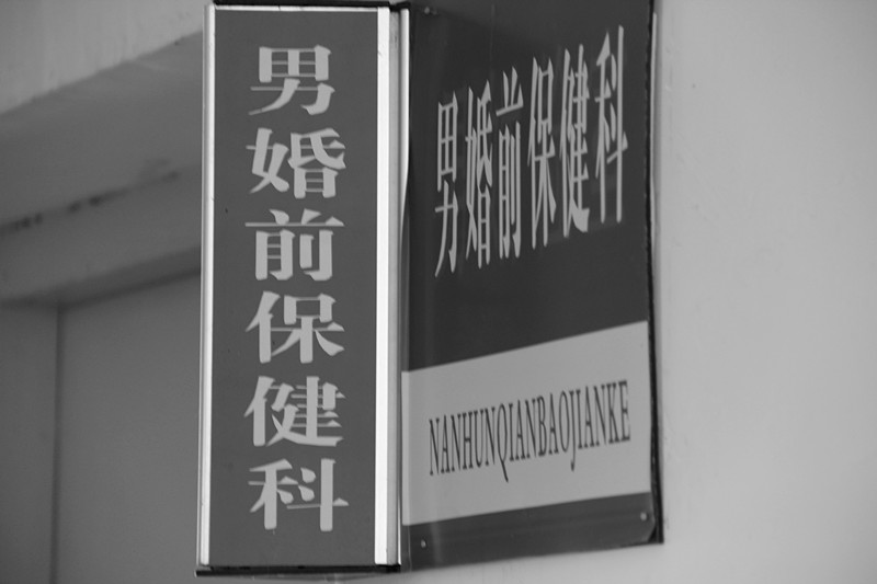 走在 爱情坟墓 的路上！！869 / 作者:你是我的女人 / 帖子ID:35733