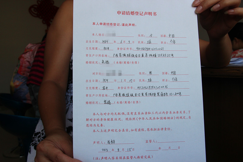 走在 爱情坟墓 的路上！！33 / 作者:你是我的女人 / 帖子ID:35733