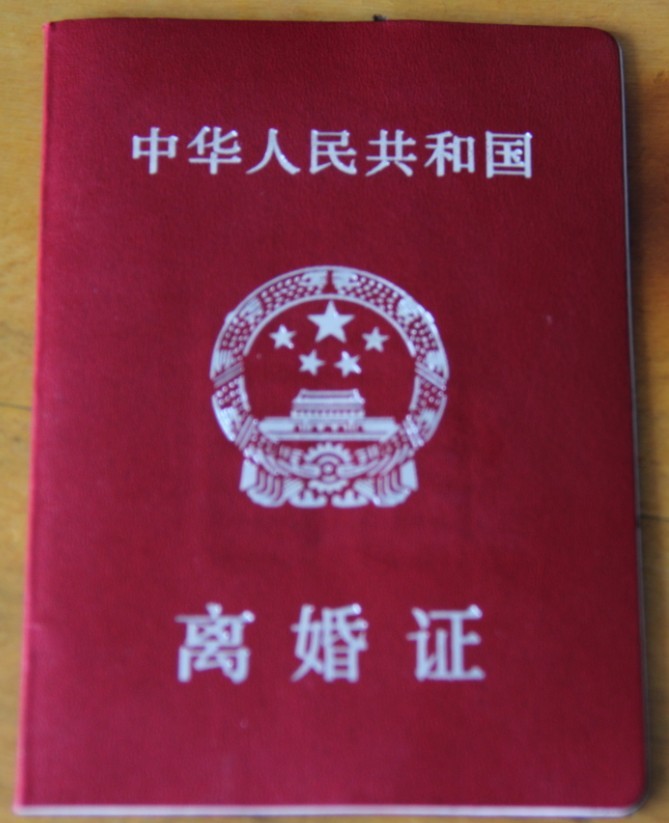 走在 爱情坟墓 的路上！！234 / 作者:Redsun红日 / 帖子ID:35733