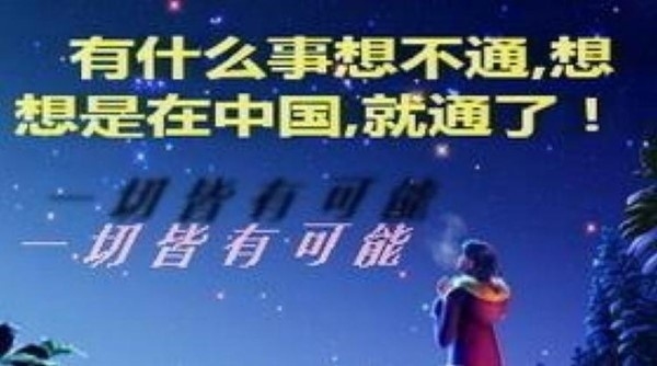 养父在劳务市场挂牌10万出售10岁养女，这是逆天哇？640 / 作者:打倒小日本 / 帖子ID:36901