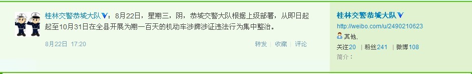 这个不知道是不是真的？？？977 / 作者:俗人 / 帖子ID:36979