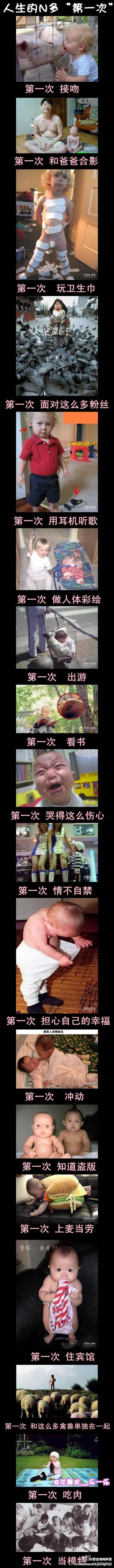 大家期待的371 / 作者:泡打粉 / 帖子ID:26131