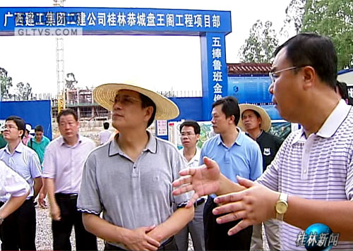 恭城瑶族自治县要坚持生态立县 打造魅力瑶乡827 / 作者:诺基亚三星服务 / 帖子ID:37887
