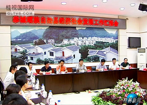 恭城瑶族自治县要坚持生态立县 打造魅力瑶乡729 / 作者:诺基亚三星服务 / 帖子ID:37887