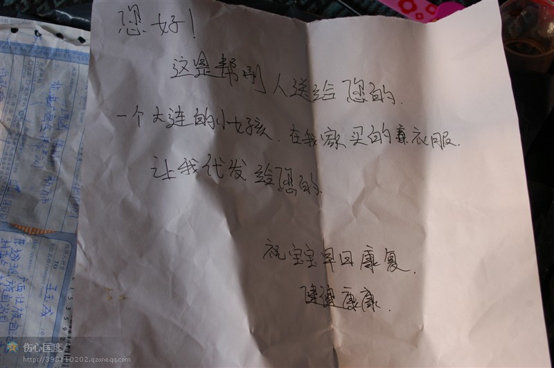 爱！让爱留住天使193 / 作者:星想事成 / 帖子ID:37978