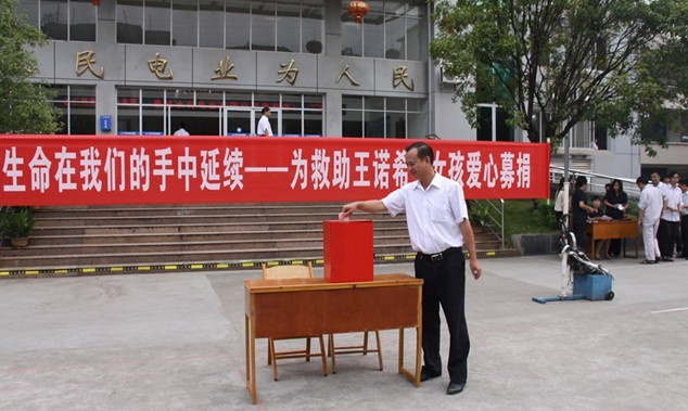 恭城重病女孩王诺希得到各界爱心人士慷慨相助287 / 作者:社区小编 / 帖子ID:38079