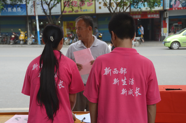 恭城：让生命在我们手中延续--情系重症女孩王诺希募捐活动【组图】65 / 作者:社区小编 / 帖子ID:38123