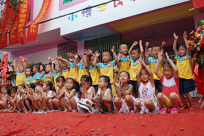 热烈祝贺“小博士民族幼儿园”新教学楼开业242 / 作者:柚子壳※ / 帖子ID:38285