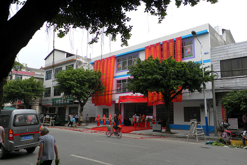 热烈祝贺“小博士民族幼儿园”新教学楼开业319 / 作者:柚子壳※ / 帖子ID:38285