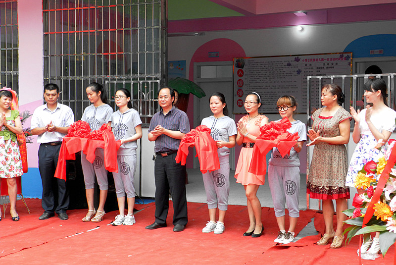 热烈祝贺“小博士民族幼儿园”新教学楼开业843 / 作者:柚子壳※ / 帖子ID:38285