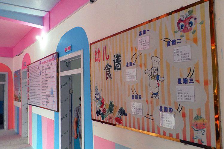 热烈祝贺“小博士民族幼儿园”新教学楼开业858 / 作者:柚子壳※ / 帖子ID:38285