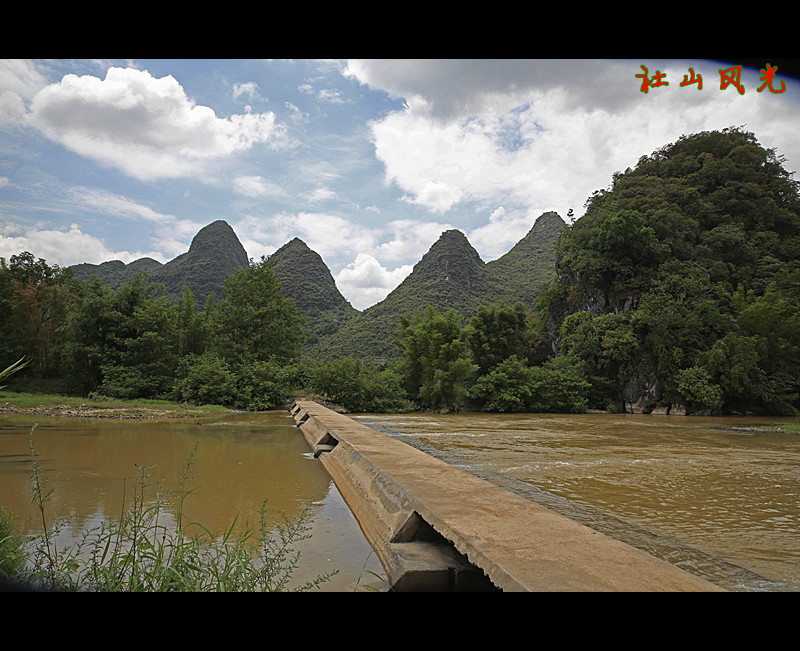 恭城社山281 / 作者:其修远 / 帖子ID:38316