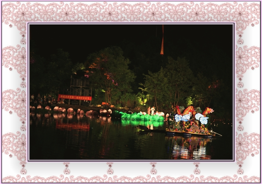 恭城龙虎关第二届河灯文化节场景761 / 作者:Ω云中鹤Ω / 帖子ID:38052