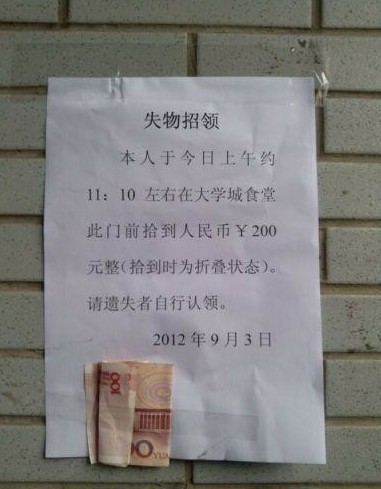 失物招领342 / 作者:小勇 / 帖子ID:39136