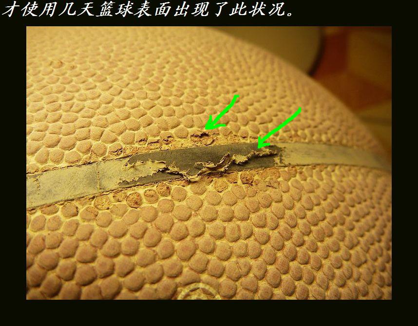 请看恭城这“匹克”店卖的假货！612 / 作者:茶城老乡 / 帖子ID:43352