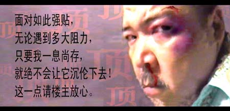 拍摄城管执法也要隐秘哦！943 / 作者:∑⌒不过_如此 / 帖子ID:48279