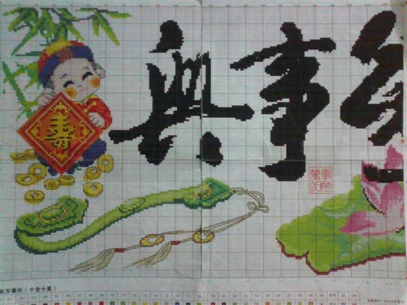 请多多指教58 / 作者:乐乐 / 帖子ID:48295