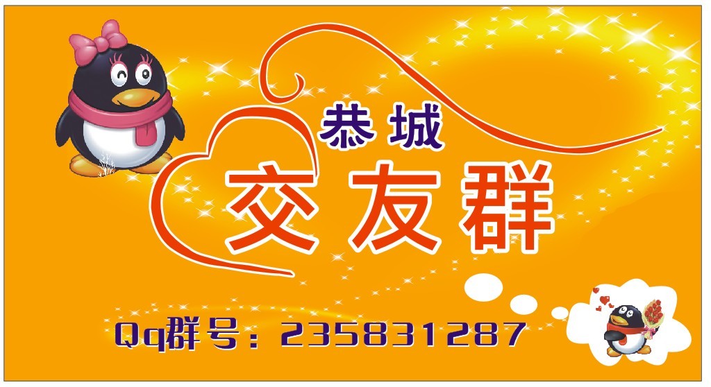 欢迎大家加入300 / 作者:海子GG / 帖子ID:48529