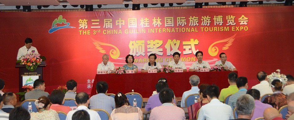 第三届中国桂林国际旅游博览会【组图】162 / 作者:社区小编 / 帖子ID:50244