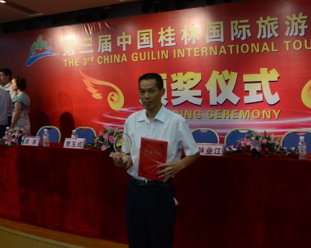 第三届中国桂林国际旅游博览会【组图】72 / 作者:社区小编 / 帖子ID:50244