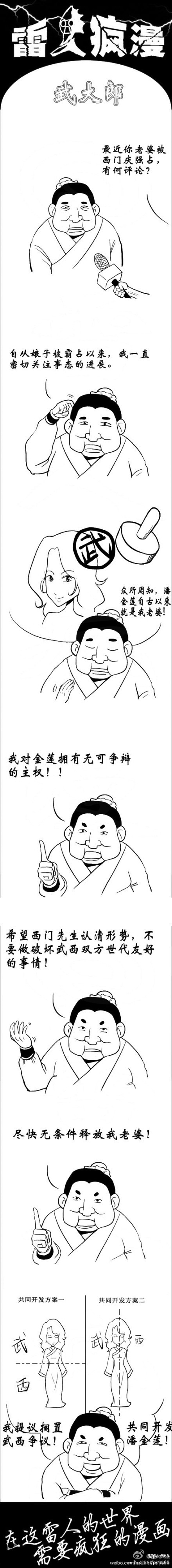 人民公仆暴打抗日志士！779 / 作者:大鸟 / 帖子ID:54305