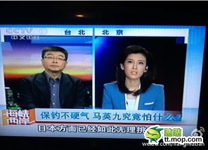 刚才大家看央视四套没有，放出战争信号了651 / 作者:萝卜酸送粥 / 帖子ID:54333