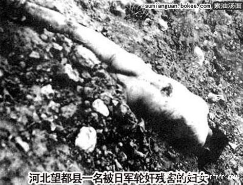 日本在中国犯下的犯下的滔天罪行908 / 作者:社区小编 / 帖子ID:54452