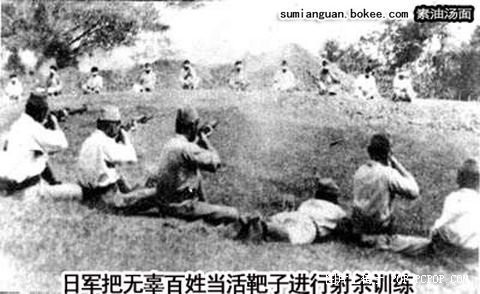 日本在中国犯下的犯下的滔天罪行661 / 作者:社区小编 / 帖子ID:54452