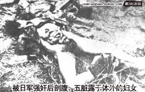 日本在中国犯下的犯下的滔天罪行390 / 作者:社区小编 / 帖子ID:54452