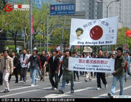 抗日，我们一直在行动，恭城人也要顶起！！！226 / 作者:泡打粉 / 帖子ID:54526