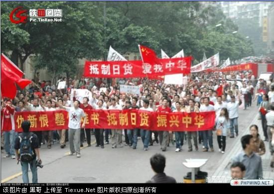 抗日，我们一直在行动，恭城人也要顶起！！！212 / 作者:泡打粉 / 帖子ID:54526