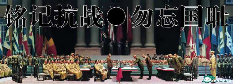 81年前那个沉痛的记忆——写在九一八来临之际725 / 作者:打倒小日本 / 帖子ID:54457