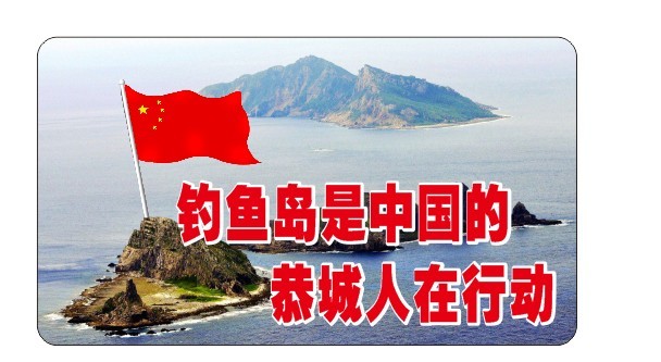 人民网：泄愤式爱国只能让贼人偷笑外交被动同胞伤心447 / 作者:小兔子 / 帖子ID:54557