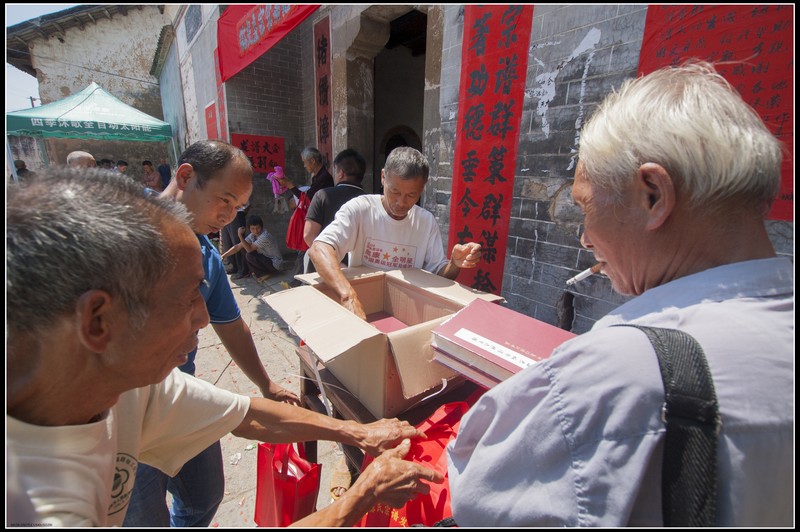 乐湾陈氏宗亲庆祝修谱成功活动404 / 作者:老兔子 / 帖子ID:54595
