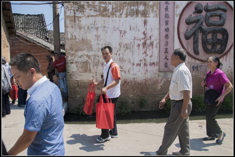 乐湾陈氏宗亲庆祝修谱成功活动412 / 作者:老兔子 / 帖子ID:54595
