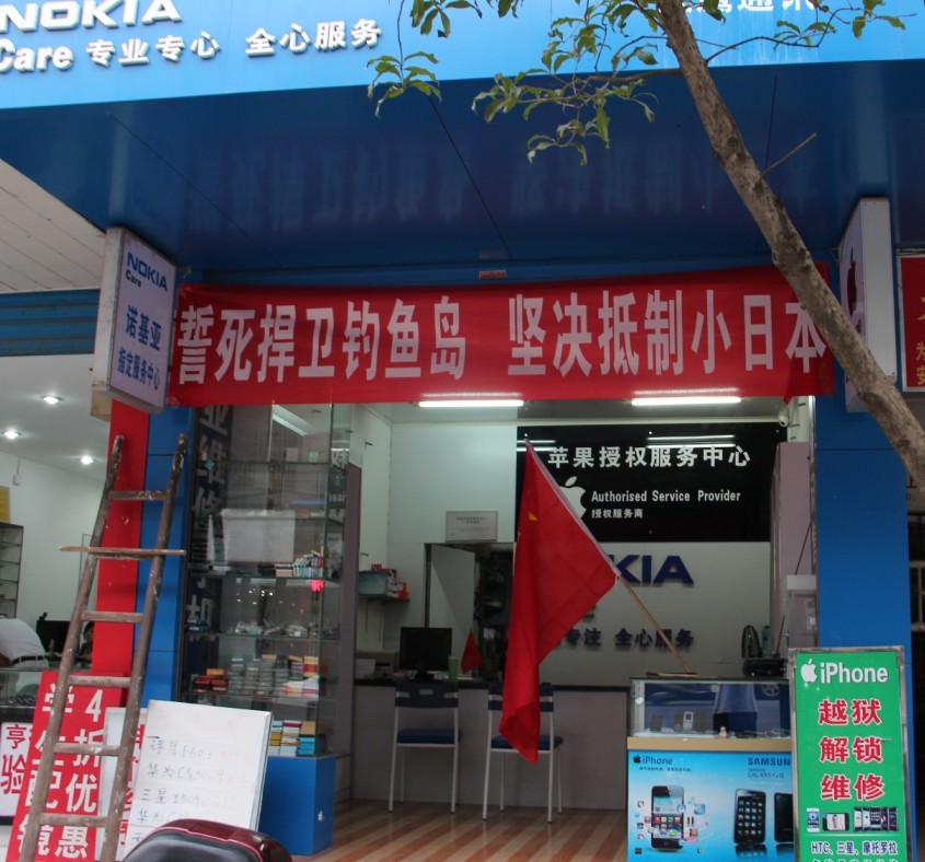 刚刚回到恭城，看到恭城也有这种横幅608 / 作者:恭城人 / 帖子ID:54636