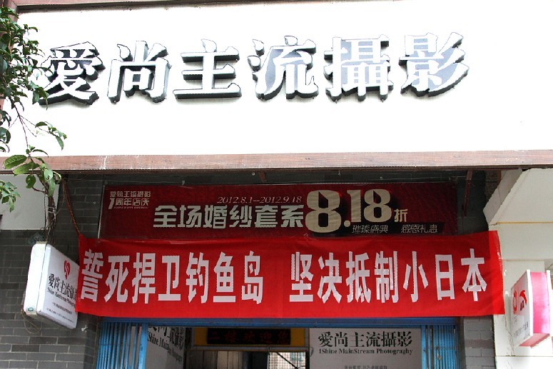 刚刚回到恭城，看到恭城也有这种横幅32 / 作者:恭城人 / 帖子ID:54636