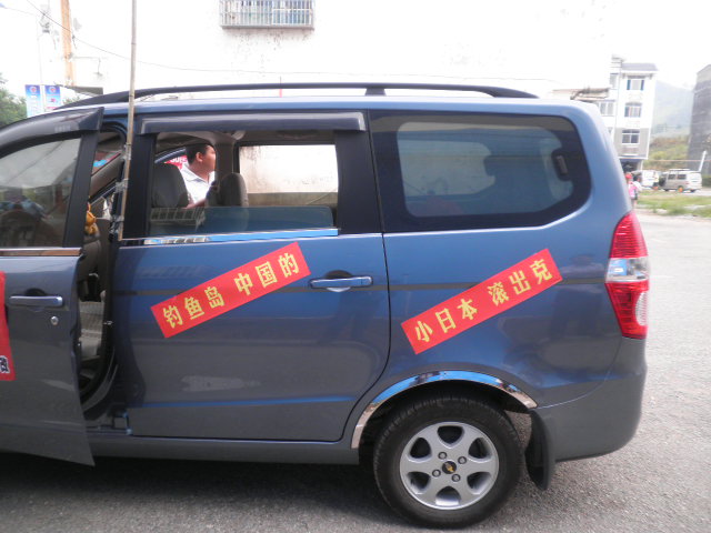 把小日本赶出钓鱼岛446 / 作者:金网 / 帖子ID:54675