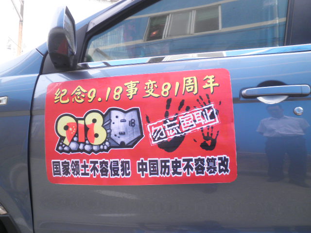 把小日本赶出钓鱼岛3 / 作者:金网 / 帖子ID:54675