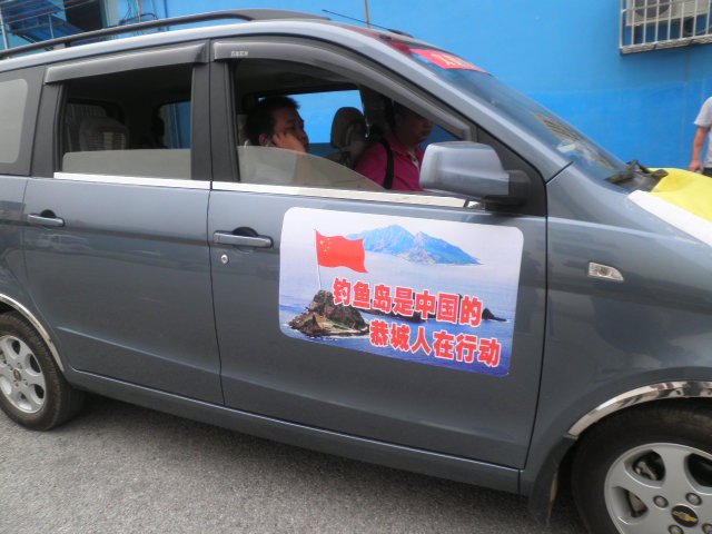 把小日本赶出钓鱼岛20 / 作者:金网 / 帖子ID:54675