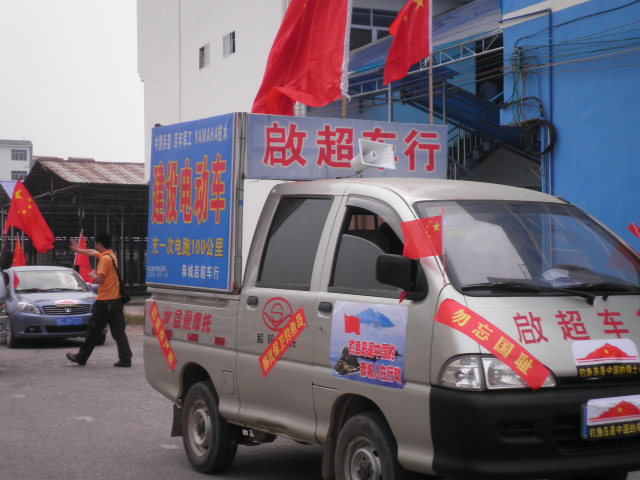 把小日本赶出钓鱼岛856 / 作者:金网 / 帖子ID:54675