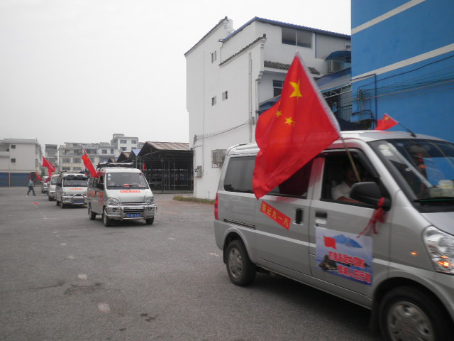 把小日本赶出钓鱼岛182 / 作者:金网 / 帖子ID:54675