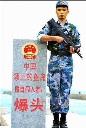 把小日本赶出钓鱼岛482 / 作者:珍惜 / 帖子ID:54675