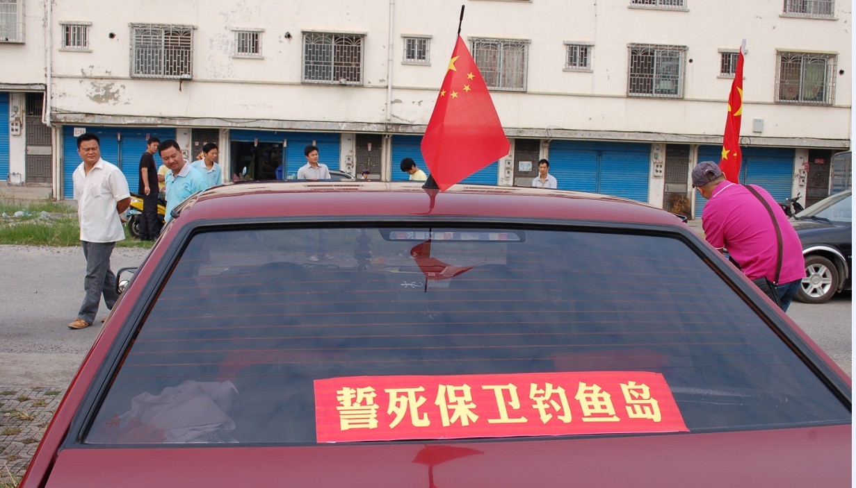 恭城9.18抗日保钓车友游行 有的上PP啊大家辛苦了456 / 作者:星想事成 / 帖子ID:54684