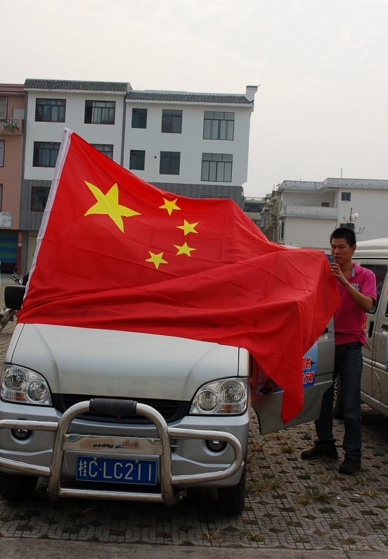 恭城9.18抗日保钓车友游行 有的上PP啊大家辛苦了642 / 作者:星想事成 / 帖子ID:54684