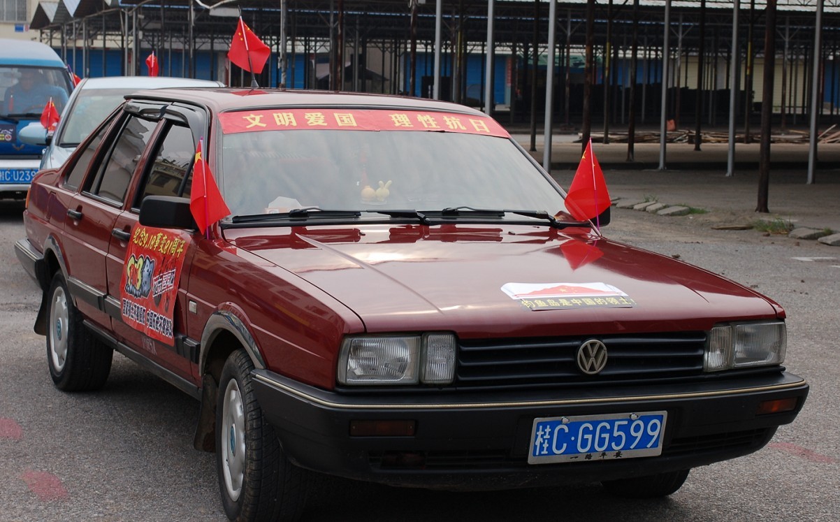 恭城9.18抗日保钓车友游行 有的上PP啊大家辛苦了642 / 作者:星想事成 / 帖子ID:54684