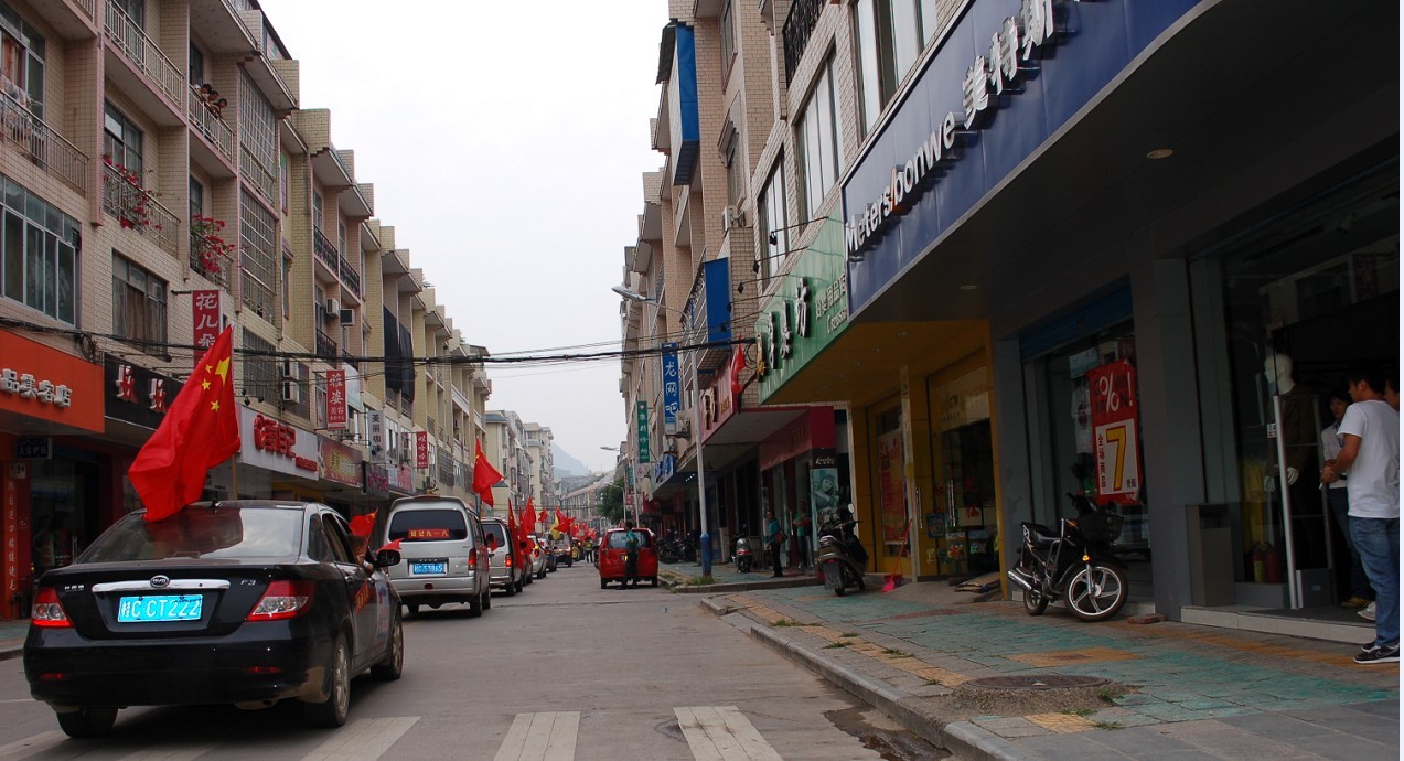 恭城9.18抗日保钓车友游行 有的上PP啊大家辛苦了546 / 作者:星想事成 / 帖子ID:54684