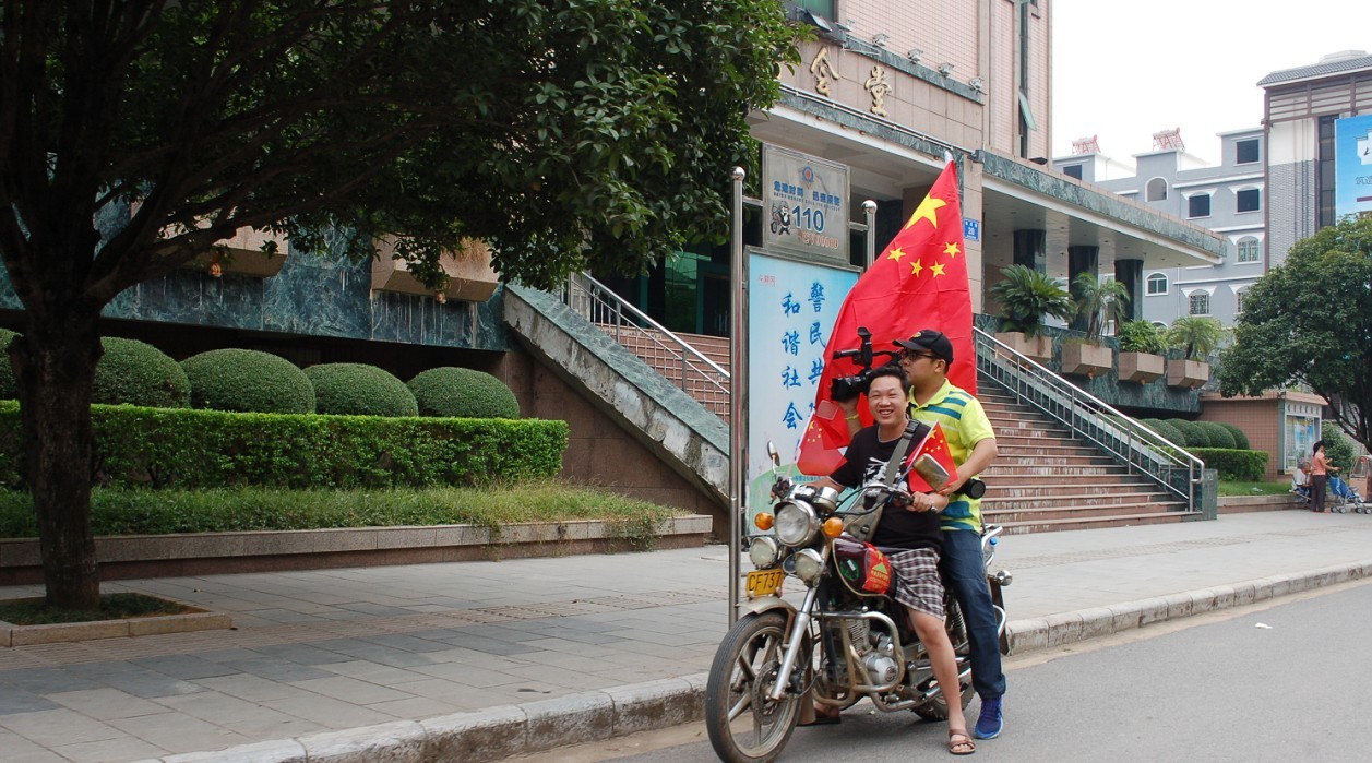 恭城9.18抗日保钓车友游行 有的上PP啊大家辛苦了647 / 作者:星想事成 / 帖子ID:54684